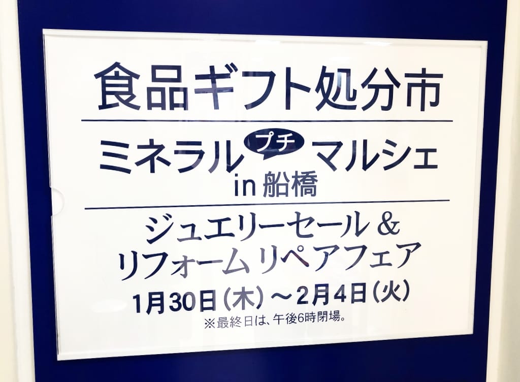 トウブイベント