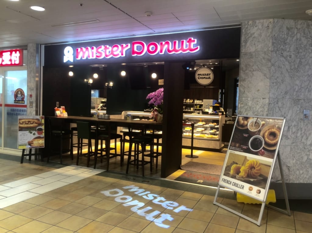 ミスタードーナツ