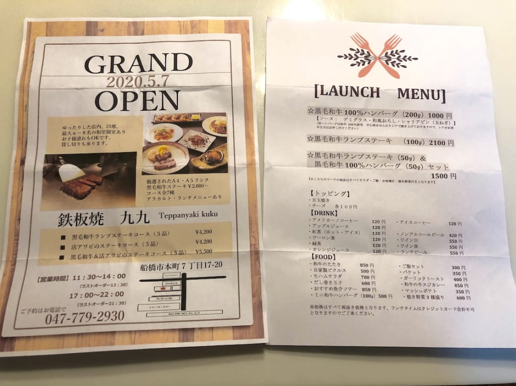 クク