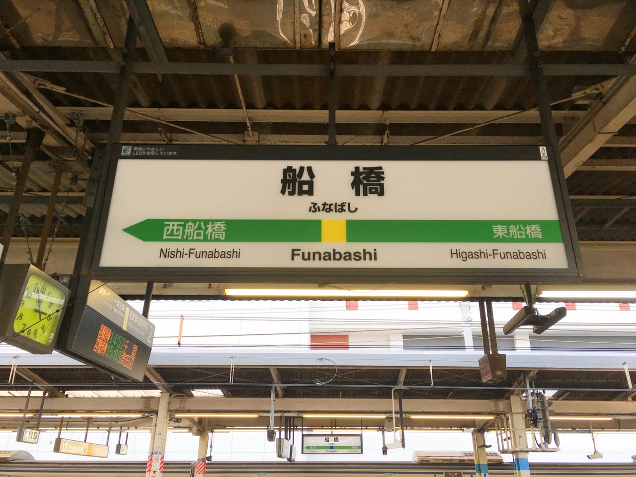 船橋市 2020年5月21日 船橋駅で人身事故が発生 Jr総武快速線で運転見合わせが出ています 号外net 船橋市 船橋市 2020年5月21日 船橋駅で人身事故が発生 Jr総武快速線で運転見合わせが出ています 号外net 船橋市