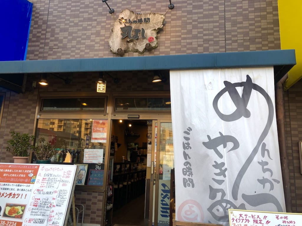 テイクアウト