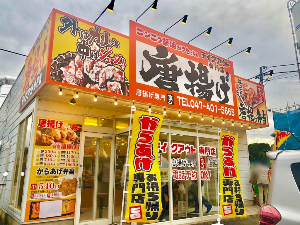 チドリ
