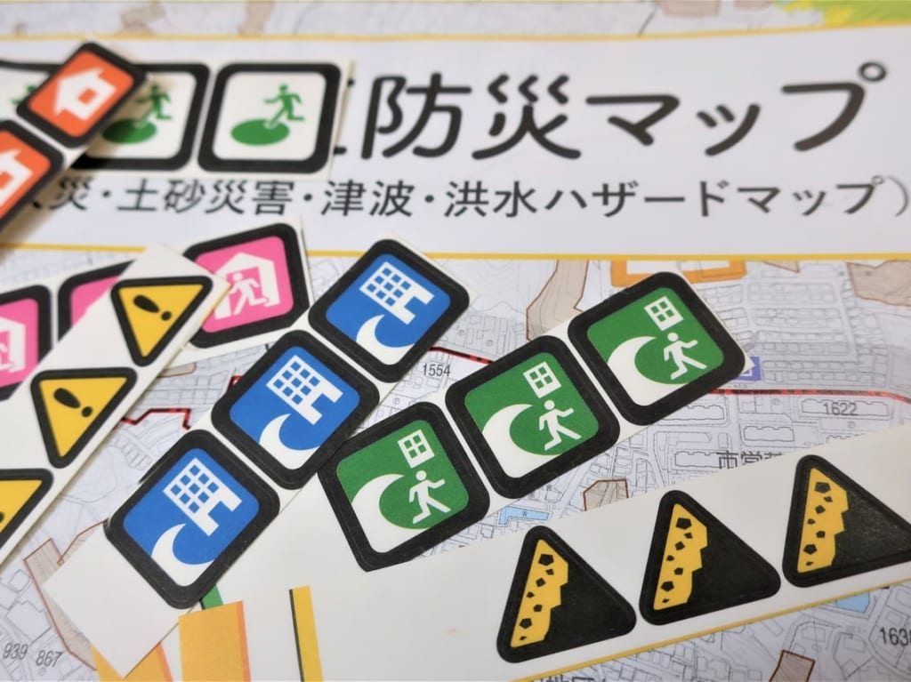 防災マップ　イメージ