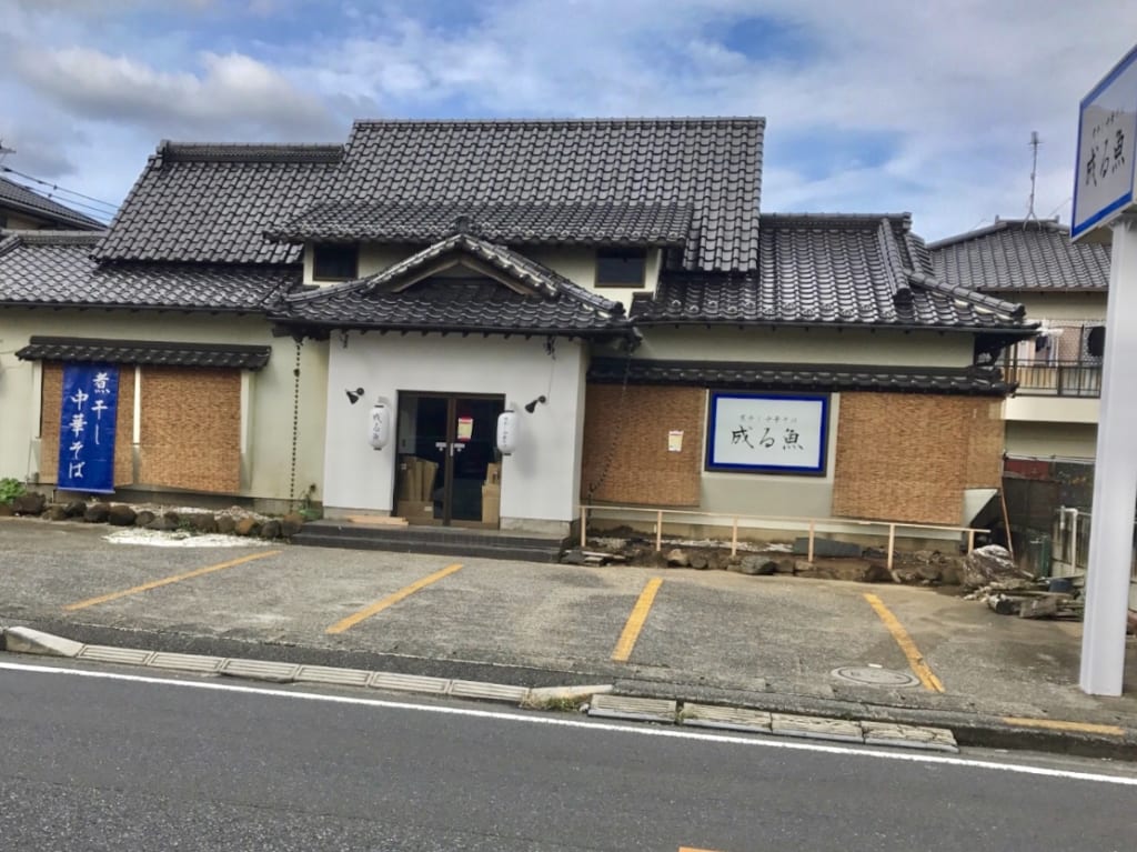 ナルギョ