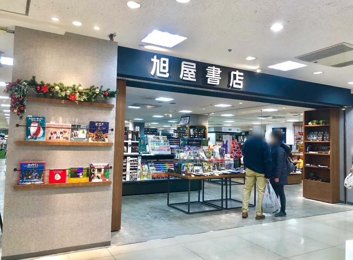 船橋市 文具雑貨の取り扱いもスタートしました 東武百貨店の旭屋書店が11 ついにリニューアルオープン 号外net 船橋市