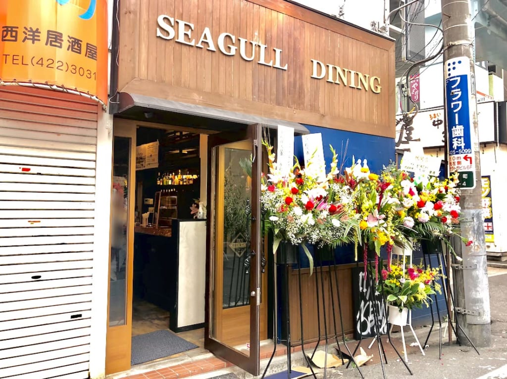 シーガルダイニング