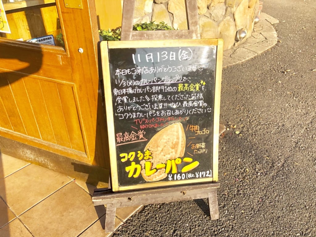 ピーターパン