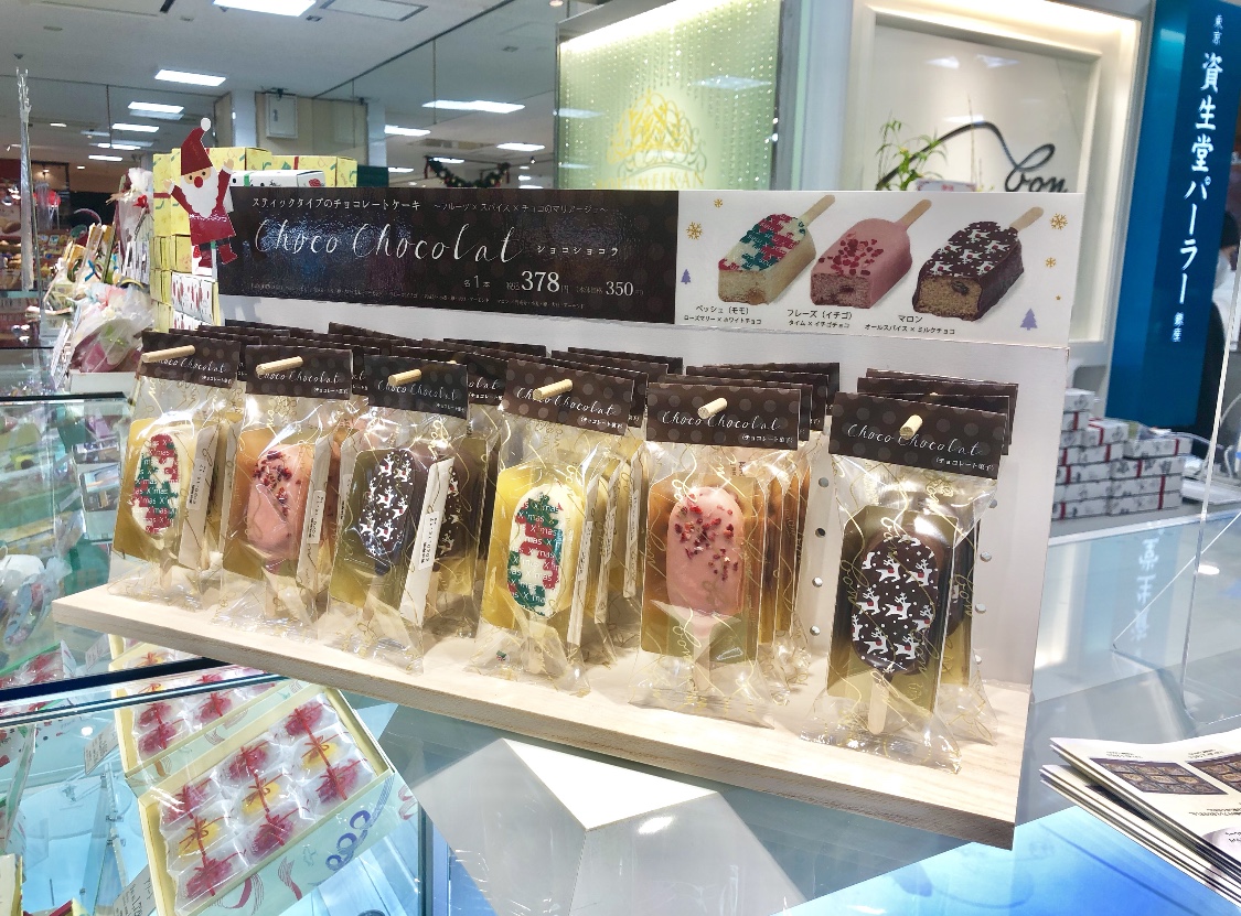 船橋市 果実の実りをふんだんに使ったカワイイ洋菓子店 Bon Chaperai が東武百貨店にオープンしました 号外net 船橋市