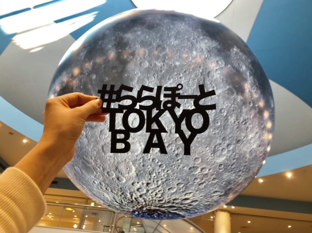 ララポート
