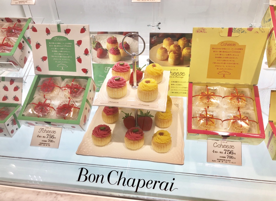 船橋市 果実の実りをふんだんに使ったカワイイ洋菓子店 Bon Chaperai が東武百貨店にオープンしました 号外net 船橋市