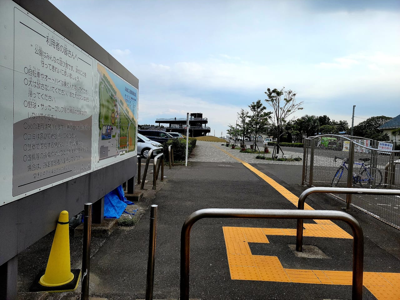 ふなばし三番瀬海浜公園入口