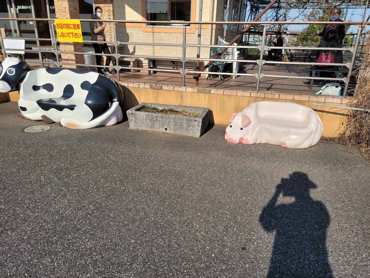 船橋佐久間牧場動物オブジェ