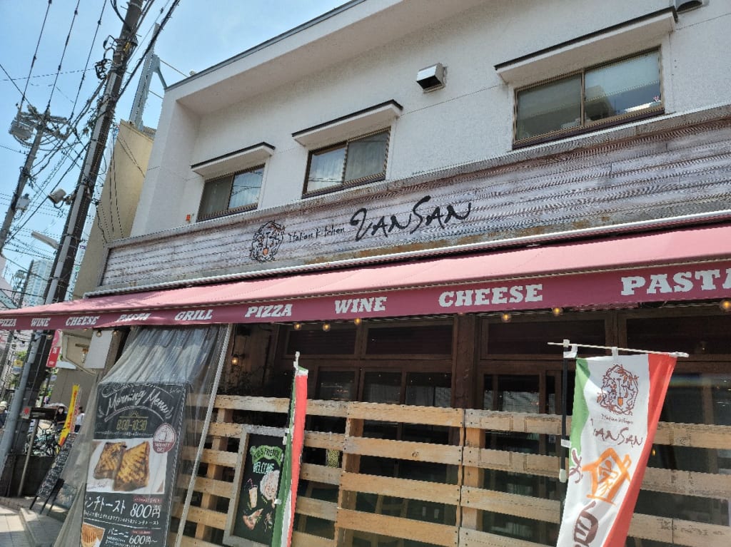 船橋vansan津田沼店2