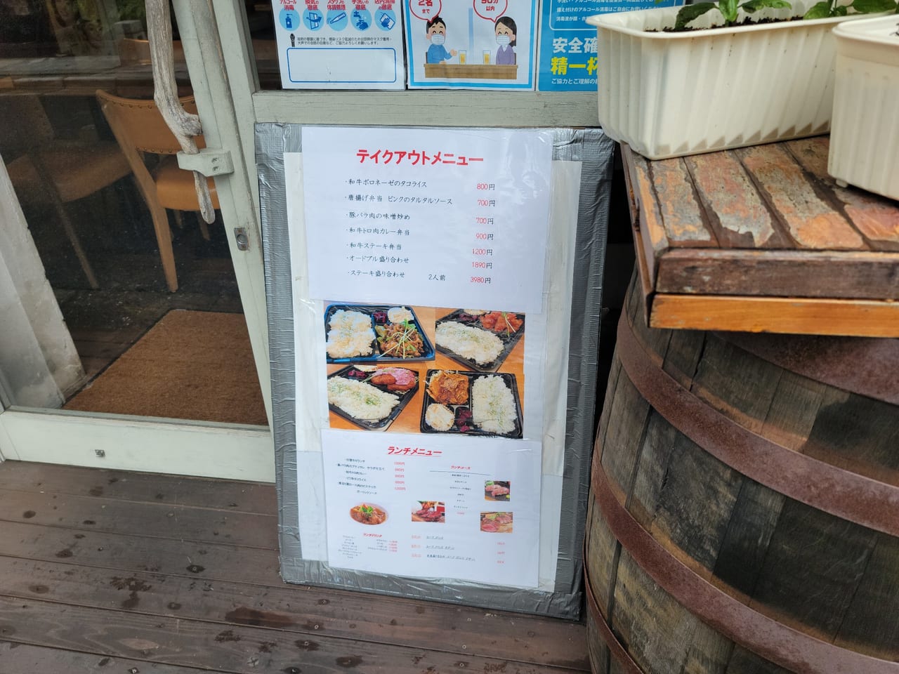肉バルYAMATO船橋店3