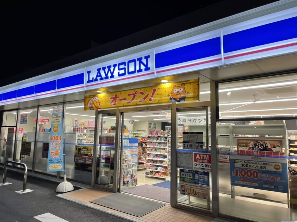 ローソン前原西三丁目店