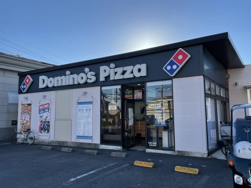 ドミノピザ外観