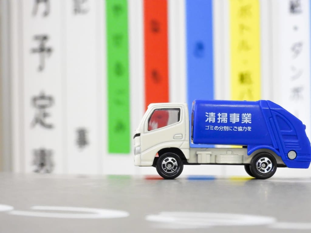 ごみ収集車予定日