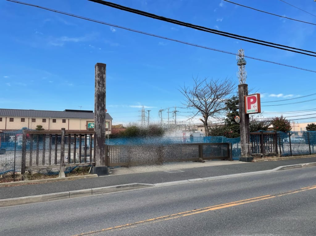 みどりの湯跡地2022.1.1