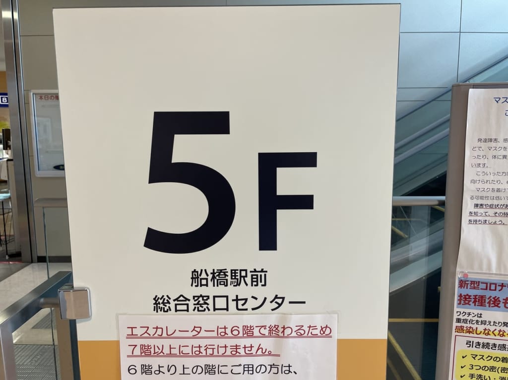 フェイス5階生理用品無料提供2022.4.2-2