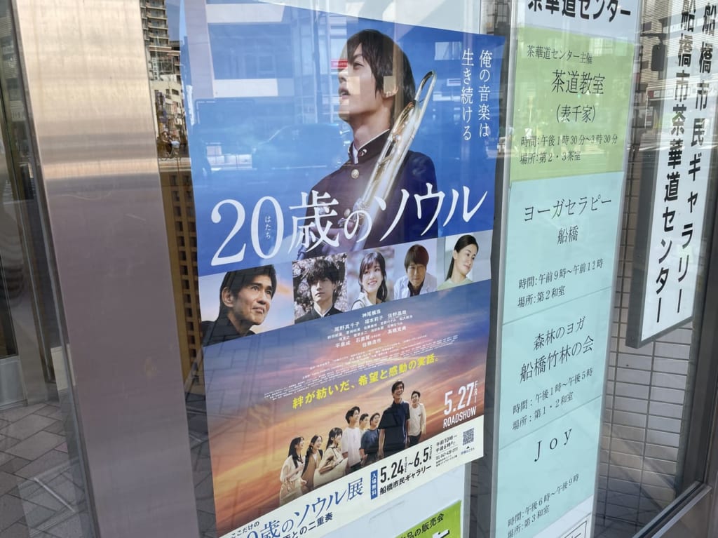 20歳のソウル展2022.6.3