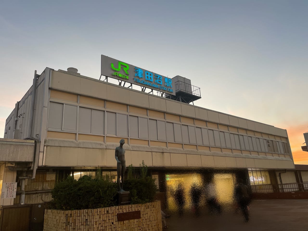 JR津田沼駅2022.10.11