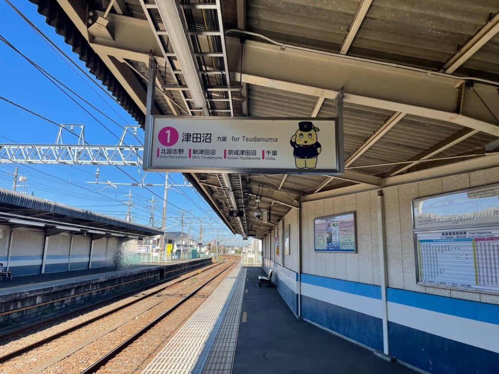 新京成ふなっしーコラボ2022.11.4-6