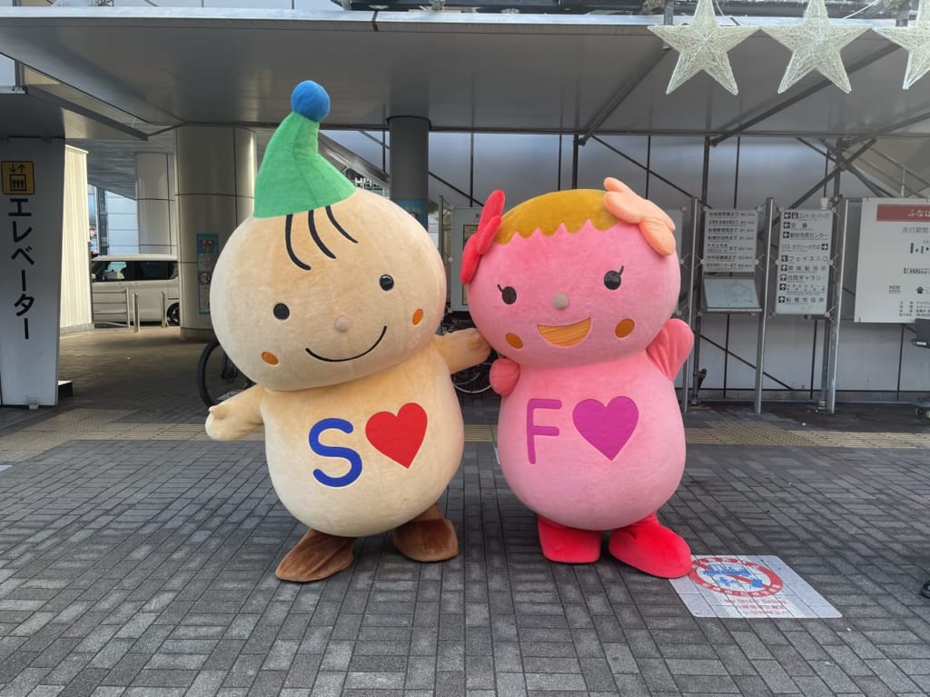 はっぴっぴ＆さっぽっぽ