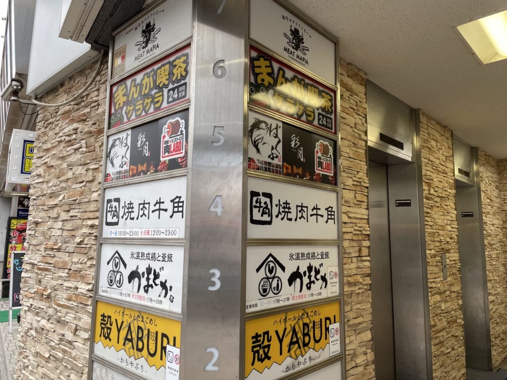 船橋駅周辺オープンクローズ2023.5.14-4