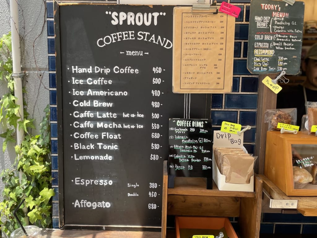 スプラウトコーヒースタンド2023.7.7-1