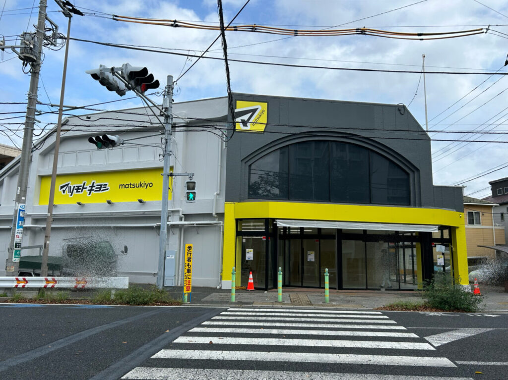 マツモトキヨシ前原店2024.10.5-1