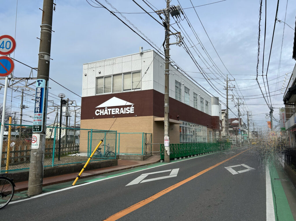 シャトレーゼ三咲