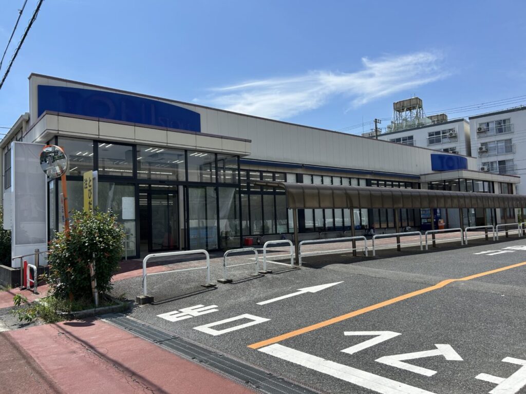 業務スーパー