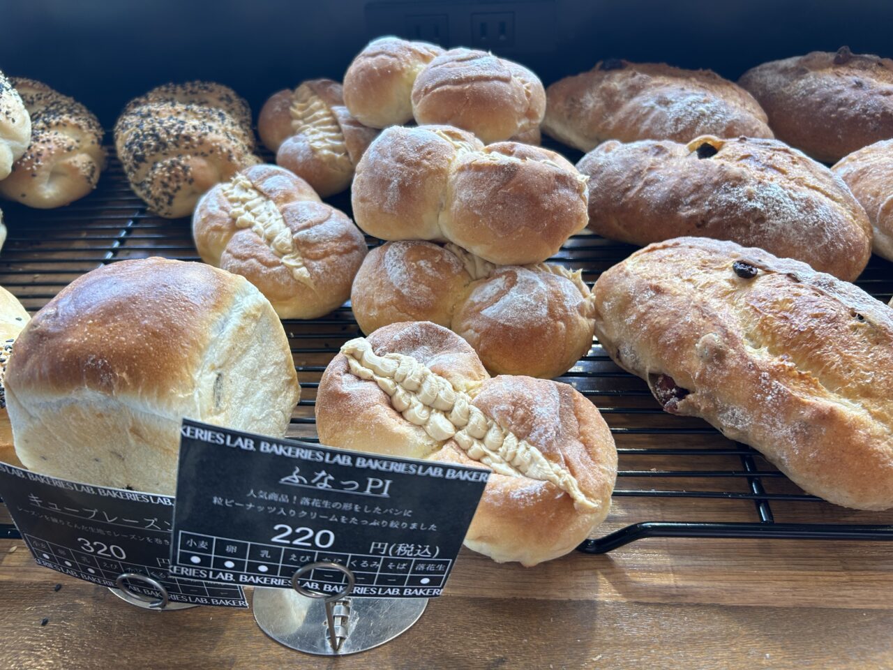 BAKERIES LAB