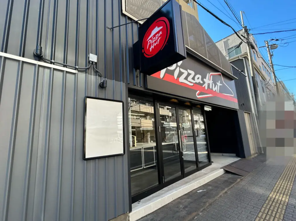 ピザハット
