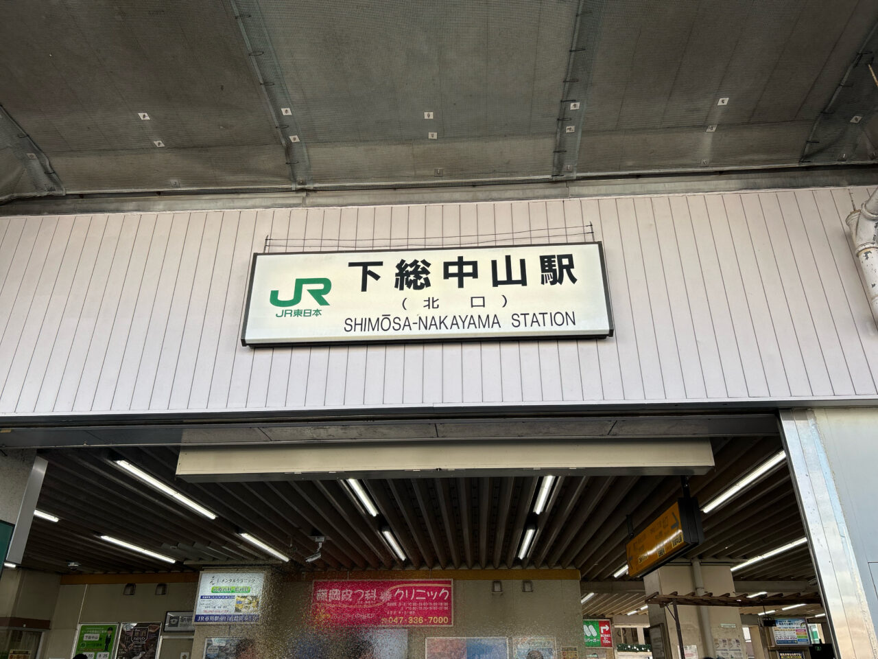 ホシノクレープ