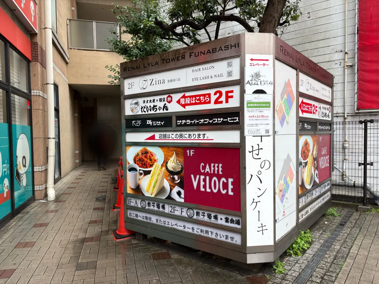 幸せのパンケーキ