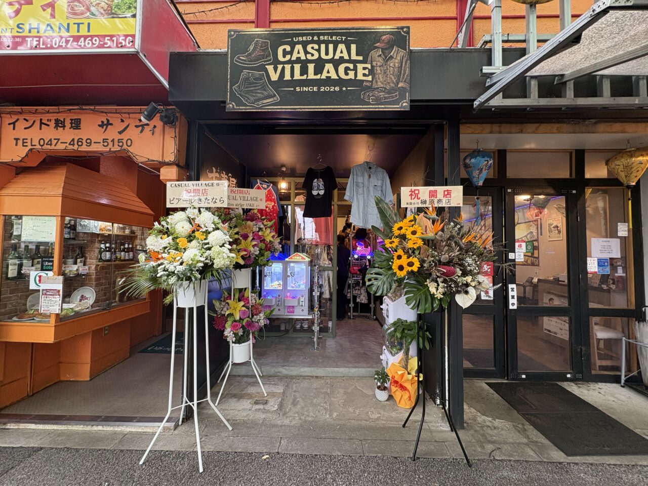 カジュアルビレッジ