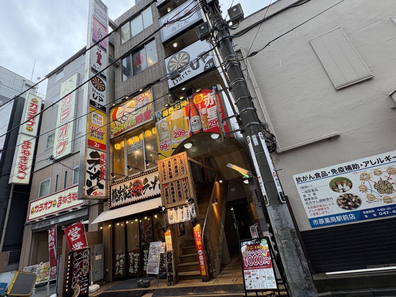 肉ときどきレモンサワー