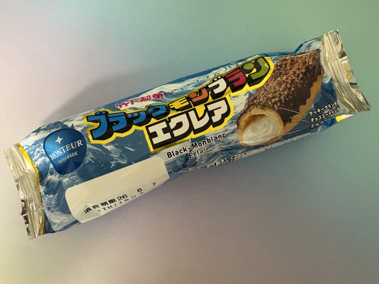 モンテール