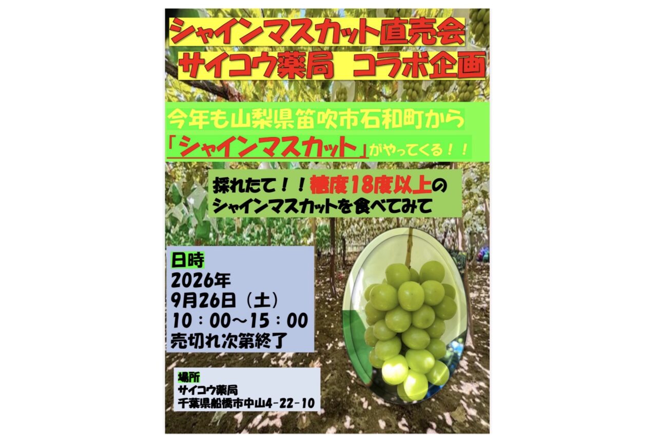 青柳農園