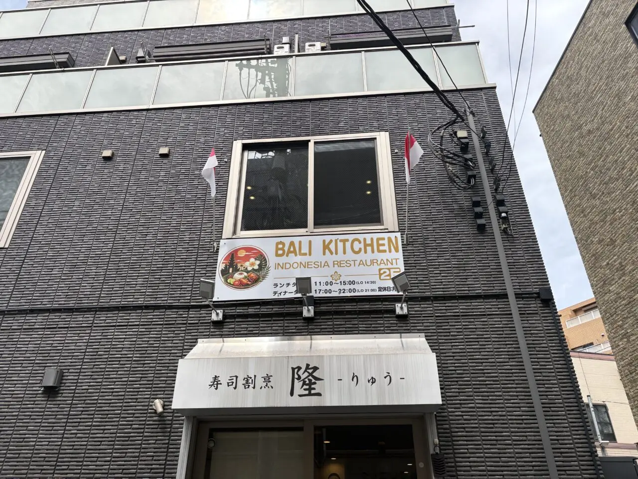 バリキッチン