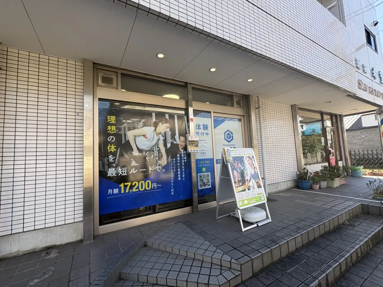 ギフト
